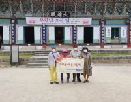 우리동네문화탐방