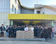 후원물품 전달식