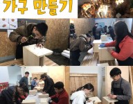발달장애인자조모임-취미활동