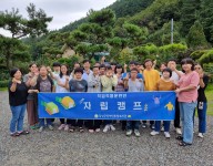 직업적응훈련반 자립캠프