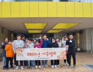 2022년 가족캠프