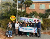 가족역량강화여행