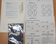 직업반 교육자료 전달