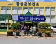 주간보호 사회적응훈련