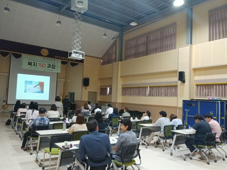 복지열일과정교육중인모습1