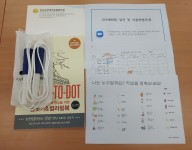 직업반 교육키트 전달