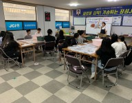 환경캠페인(EM흙공만들기)