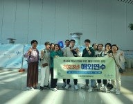 직원역량강화를 위한 해외연수