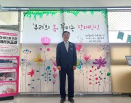 인식개선캠페인
