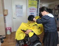 재가이미용서비스 