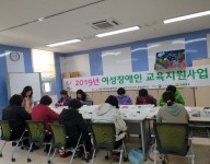 여성장애인지원사업- 꼼꼬미공방(1회)