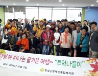 추억나들이 다녀왔어요~