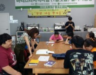 찻잔 가득 향기를 (바리스타 교육-3회기)