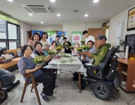 좋은이웃활동