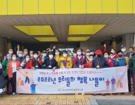 가을 나들이 다녀왔습니다!!!!