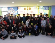 제2회 아름다운 동행 미술전 실시