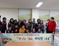 생필품지원사업(김장김치)