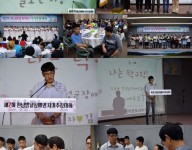 발달장애인자기주장대회
