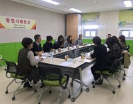 2018통합사례회의