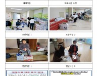 19회차 대체식품 전달