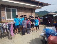 주거환경개선사업 실시