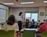 장애인식개선교육