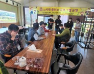 옐로우창농과 함께하는 농촌자원연계프로그램