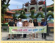 장애인부모역량강화교육