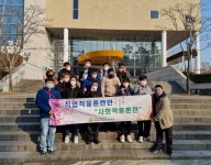 직업적응훈련반 사회적응훈련