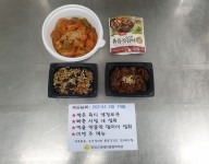 푸드지원(밑반찬 전달)