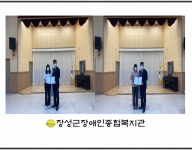신규직원 임용장 전달