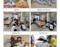 22회차 대체식 제공