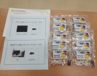 직업반 비대면 교육자료 전달