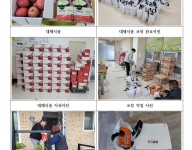 20회차 대체식품 전달