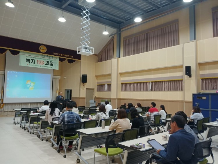 복지열일과정교육중인모습2