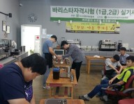 직업능력향상지원사업- 찻잔 가득 향기를 (11회차)