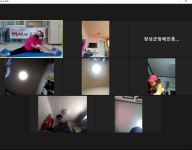 직업반 비대면 생활체육