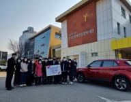 중증장애인직업재활지원사업 이동차량 첫시승식