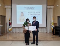 12월 월례회의