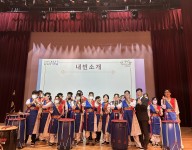 직업적응훈련반 난타공연
