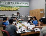 찻잔 가득 향기를 - 1회차 실시
