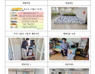 대체식품 전달