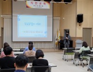 직원역량강화교육