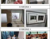 장사협과 함께하는 자원 연계사업