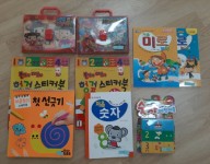 주간보호 가정방문