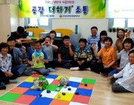 주간보호 상반기 가족간담회 실시