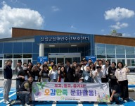 강진군장애인종합복지관 주간활동팀, 장성군장애인주간보호센터 기관방문
