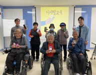 디지털 교육