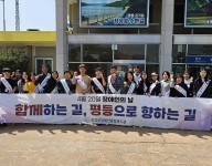 인식개선캠페인