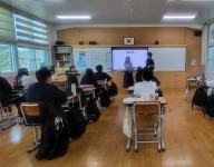 장애이해교육